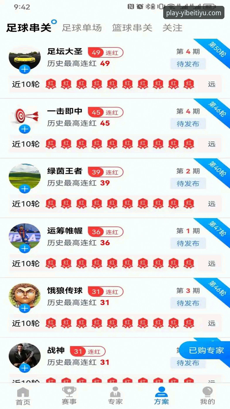 易贝体育官网登录入口 资深体育迷分享:易贝体育官网登录入口的高效使用心得与实战经验