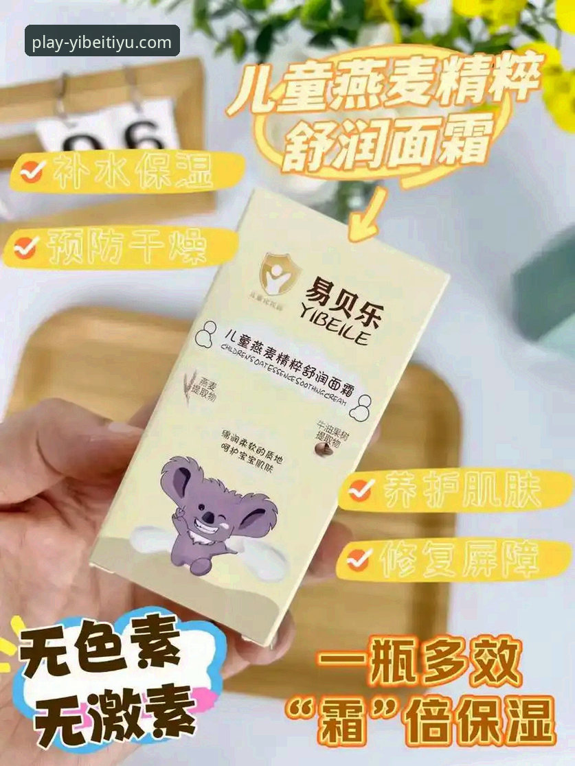 易贝体育服务安全吗 易贝体育服务安全吗?2025最新实测报告与注册指南