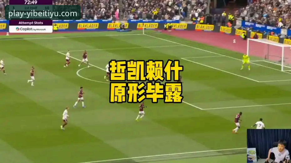 易贝体育官网登录 揭秘阿森纳锋线崛起:哲凯赖什20球背后的数据真相