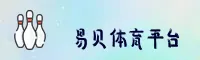 易贝体育(YIBEITIYU)官方网站 - 行业领先的体育娱乐平台